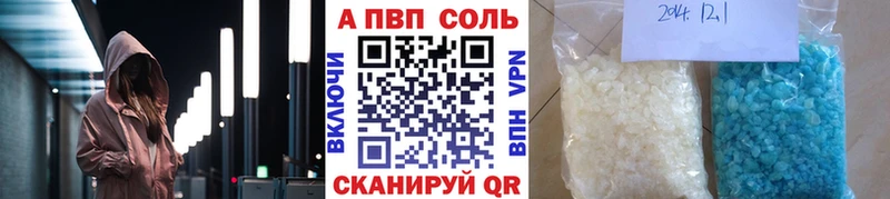 Alfa_PVP Crystall  Железногорск-Илимский 