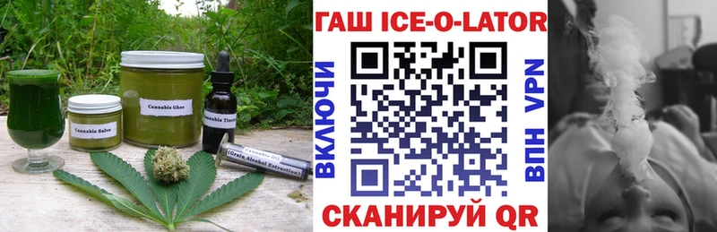 Еда ТГК конопля  Железногорск-Илимский 