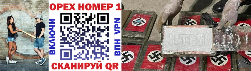 mega сайт  Железногорск-Илимский  КОКАИН 98% 