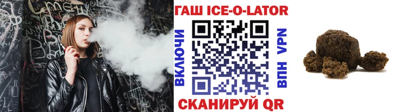 наркотики  Железногорск-Илимский  мега ССЫЛКА  Гашиш 40% ТГК 