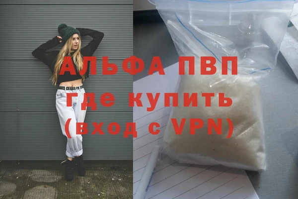 гашиш Вязники