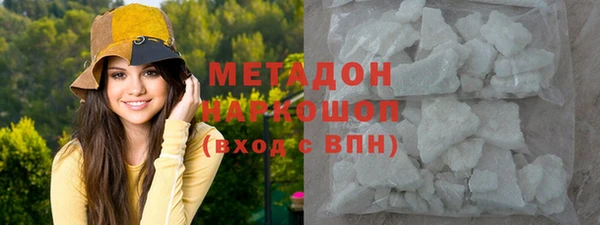наркотики Горно-Алтайск