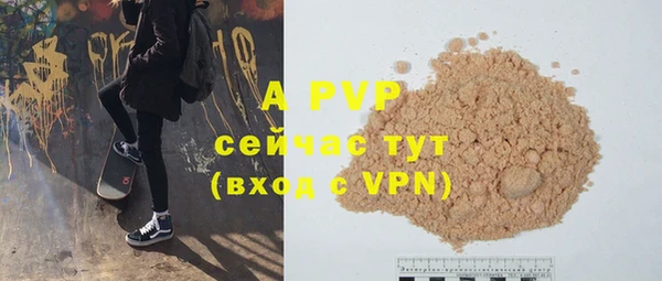 мефедрон VHQ Вяземский