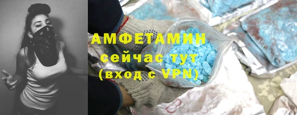 прущий лед Волосово