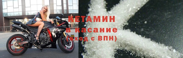 наркотики Гусь-Хрустальный