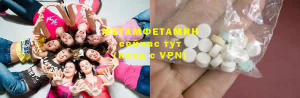 мефедрон VHQ Вяземский