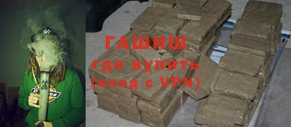 метамфетамин Волоколамск