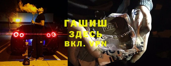 мефедрон VHQ Вяземский