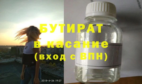 гашиш Вязники