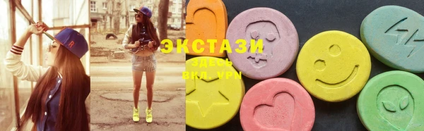 винт Горнозаводск