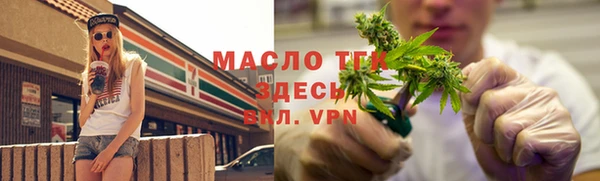 гашишное масло Горняк