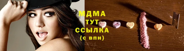 прущий лед Волосово