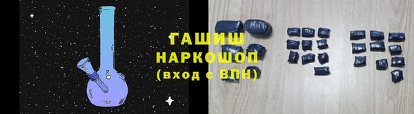 мефедрон VHQ Вяземский