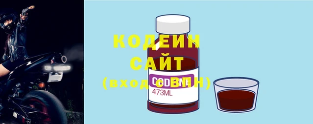 гашишное масло Горняк