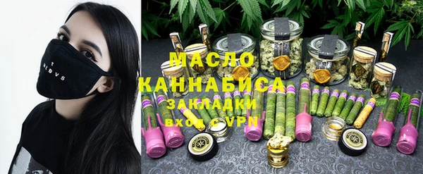 мефедрон VHQ Вяземский