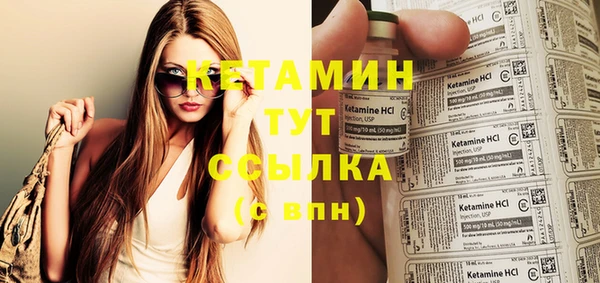 прущая мука Володарск