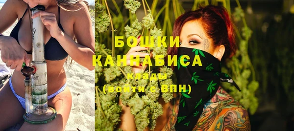 мефедрон VHQ Вяземский