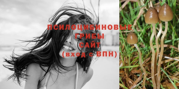 мефедрон VHQ Вяземский