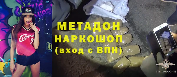 мефедрон VHQ Вяземский