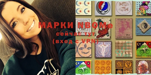 винт Горнозаводск
