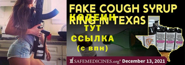 мефедрон VHQ Вяземский