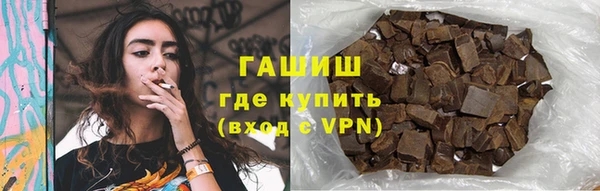 мефедрон VHQ Вяземский