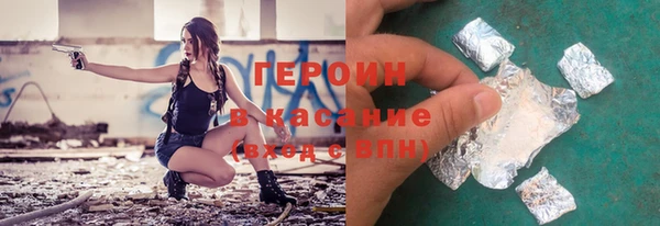 мефедрон VHQ Вяземский