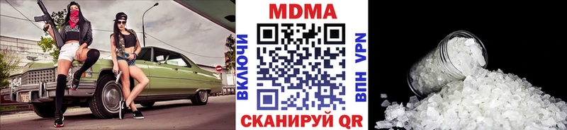 MDMA Molly Железногорск-Илимский