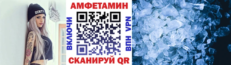 МЕТАМФЕТАМИН витя  наркотики  Железногорск-Илимский 