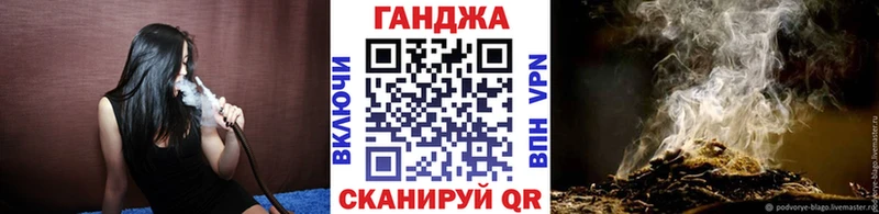МАРИХУАНА марихуана  blacksprut маркетплейс  Железногорск-Илимский  купить  сайты 